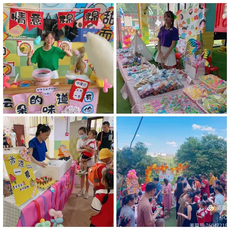 【🌈🌈🌈涵江区梧塘镇普惠性幼儿园】